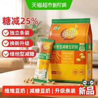 88VIP：维维 减糖豆奶粉420g黄豆豆浆粉高蛋白营养豆粉速溶早餐豆浆