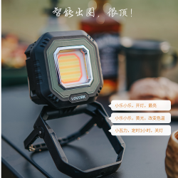 LOVORK 小瓦力补光充电摄影露营灯氛围灯LED灯多功能营地灯