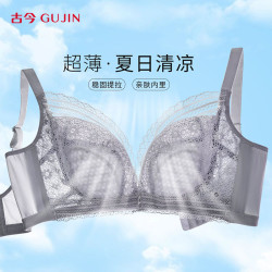 古今 女内衣大码超薄防下垂性感蕾丝文胸夏季薄款收副乳无钢圈胸罩