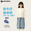 小猪班纳 男女童薄款水洗牛仔裤 水洗蓝白 90cm