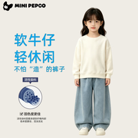 小猪班纳 男女童薄款水洗牛仔裤 水洗蓝白 90cm