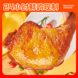 仙坛 手枪腿鸡DQ全腿220g*6包+香煎鸡胸肉120g*4包