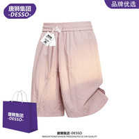 DESSO 唐狮集团DESSO男女同款透气百搭运动宽松休闲潮流速干简约短裤