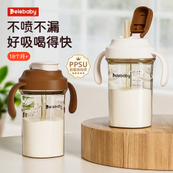 得了宝贝PPSU翻盖吸管杯婴幼儿喝水喝奶直饮奶瓶防摔宝宝学饮水杯