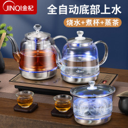 金杞 全自动底部上水电热水壶烧水壶煮茶器茶具专用嵌入式茶台一体机
