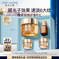 雅诗兰黛 智妍紧塑精华面霜 75ml