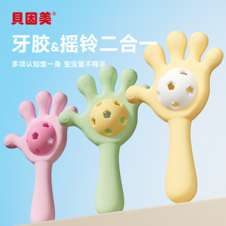 贝因美 0-1岁宝宝口欲期可用的手摇铃牙胶抓握训练磨牙牙胶