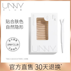 unny 双眼皮贴自然无痕肿眼泡单眼皮防水隐形美目贴斜切橄榄旅行装