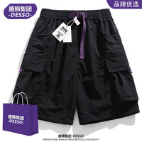 DESSO 唐狮集团DESSO短裤女夏新款多口袋休闲宽松百搭工装运动五分裤男