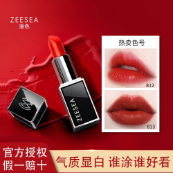 滋色 保湿口红水漾丝柔唇膏不易脱妆学生显白滋润防水不掉色