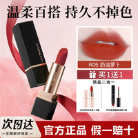 卡姿兰 柔雾2代口红唇膏明星同款持久不掉色女生通勤妆必备化妆品