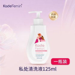 Dr.Kade私处洗护液女去味保湿止痒弱酸净味私密妇炎洁净德国进口