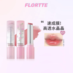 花洛莉亚 自恋系列不易沾杯固体唇蜜