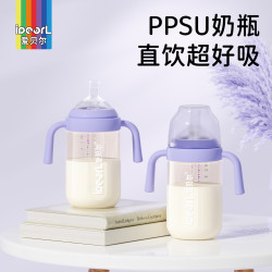 爱贝尔 PPSU好吸直饮吸管杯婴幼儿喝水学饮水杯宝宝防摔1-3岁奶瓶