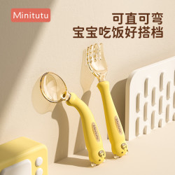 Minitutu 宝宝餐具吃饭叉勺儿童自主进食勺子婴幼儿1-3岁