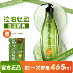 滋源 无硅油 洗护套装