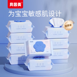 贝因美 湿巾80抽大包新生儿宝宝手口专用湿纸巾带盖婴儿学生湿巾纸