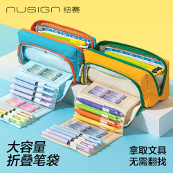 得力 纽赛“大舌头”大开口痛包学生笔袋儿童手提文具收纳袋