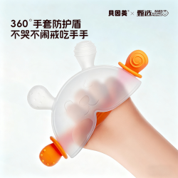 贝因美 磨牙牙胶婴儿磨牙棒小宝宝口欲期安抚防吃手神器咬胶可水煮