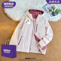 DESSO 唐狮集团DESSO外套春秋户外潮流休闲男女连帽宽松款百搭情侣夹克