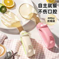 贝因美 辅食叉勺宝宝自主进食训练弯头勺家用辅食勺硅胶PPSU