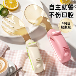 贝因美 辅食叉勺宝宝自主进食训练弯头勺家用辅食勺硅胶PPSU