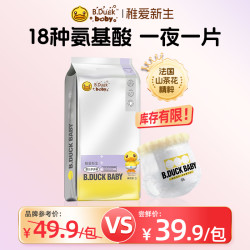 B.Duck 稚爱新生超薄透气纸尿裤拉拉裤尿不湿夜用