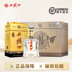西凤酒 礼盒装金老藏凤香型纯粮白酒送礼宴请自饮52度500ml*6瓶