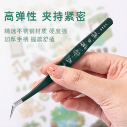 PLYS 造景贴纸镊子便携镊子高精密新款DIY手作手机壳金羽夹文创