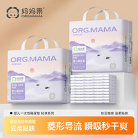 妈妈果 隔尿垫一次性新生婴儿护理垫隔夜大号尺寸防水不可洗床垫宝宝尿片