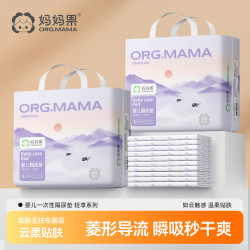 妈妈果 隔尿垫一次性新生婴儿护理垫隔夜大号尺寸防水不可洗床垫宝宝尿片