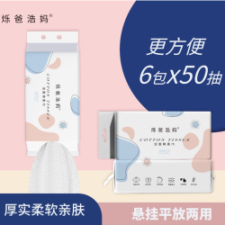 加厚珍珠纹抽取式一次性亲肤柔软美容绵柔洁面洗脸巾洗脸棉柔巾