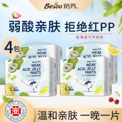 蓓秀 果冻裤纸尿裤拉拉裤大吸量干爽尿布湿婴儿