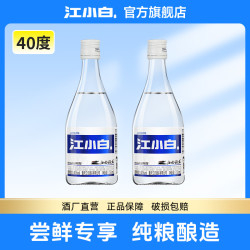 江小白 40%vol 白酒 150ml*2瓶 双支装