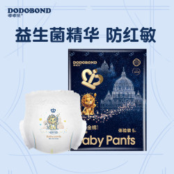 嘟嘟侠 皇室金棉纸尿裤新生婴幼儿拉拉裤夜用尿不湿nb