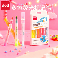 得力 笔记荧光笔标记笔学生划重点做笔记专用不晕染不透纸手工diy