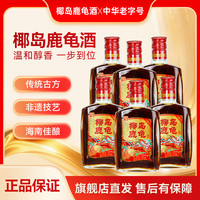 椰岛 鹿龟酒135ml*6瓶