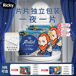 乐芝 艺术家独立包纸尿裤超薄透气拉拉裤男女宝宝干爽尿不湿