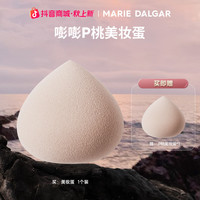 玛丽黛佳 那么大嘭嘭美妆蛋粉扑干湿两用化妆粉扑便携