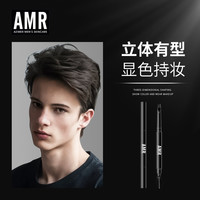 阿姿美尔 AMR男士眉笔自然立体眉毛笔修眉显色晕染双头出门约会