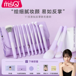 魅丝蔻 &Oni熊11支易如反掌化妆套刷oni熊化妆刷