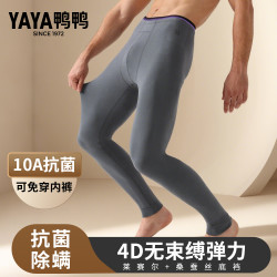 鸭鸭 YAYA/鸭鸭10A抗菌锁温抗寒免穿内裤二合一秋冬季保暖裤