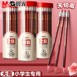 晨光 文具铅笔红黑抽条小学生使用加粗舒适摩擦