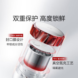 珀莱雅 红宝石面霜3.0 滋润型25g*2