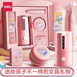 得力 电动文具套装礼盒电动卷笔器学习用品开学礼包六一儿童节礼物