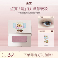 ROMANTICBEAUTY 罗小曼捏捏多用粉单色眼影高光提亮流光风官方旗舰店新