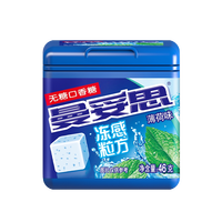 88VIP：曼妥思 冻感粒方无糖口香糖多口味凉感薄荷水果糖清新口气