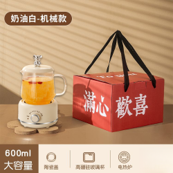 kitchoice 电煮养生壶电炖杯养生便携恒温壶小熊便携式烧水旅行保温养生杯
