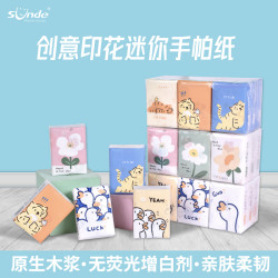 SUNDE 卡通印花手帕纸可爱图案迷你小包装纸巾便携式学生餐巾纸