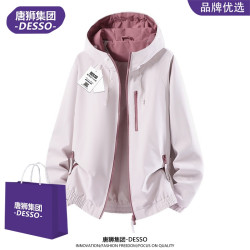 DESSO 唐狮集团DESSO外套百搭连帽宽松休闲春秋潮流男女户外款情侣夹克